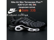 Кросівки Nike A267-8