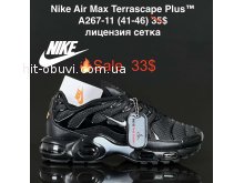 Кросівки Nike A267-11