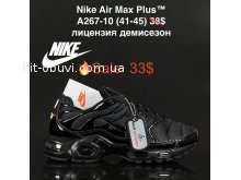 Кросівки Nike A267-10