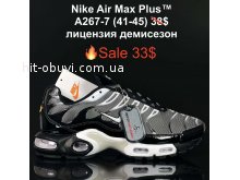 Кросівки Nike A267-7