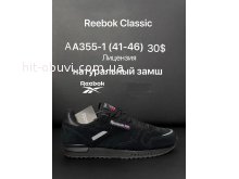 Кроссовки Cross AA355-1
