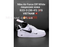 Кросівки Nike B33-3