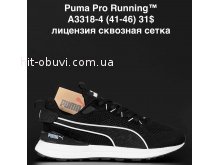 Кросівки Puma A3318-4