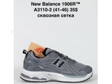 Кросівки Bah-Shoes A3110-2