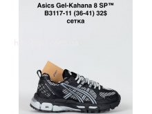 Кросівки Bah-Shoes B3117-11