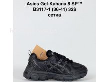 Кросівки Bah-Shoes B3117-1