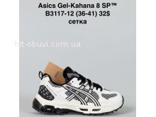 Кросівки Bah-Shoes B3117-12