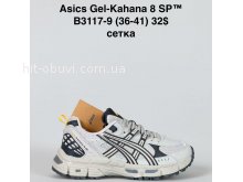 Кросівки Bah-Shoes B3117-9
