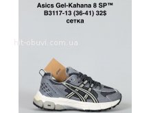 Кросівки Bah-Shoes B3117-13