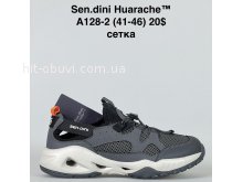Кросівки Bah-Shoes A128-2
