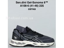 Кросівки Bah-Shoes A108-6