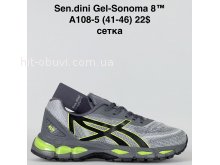 Кросівки Bah-Shoes A108-5