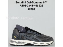 Кросівки Bah-Shoes A108-2