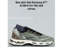 Кросівки Bah-Shoes A108-9