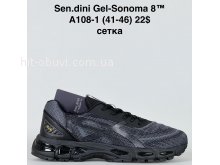 Кросівки Bah-Shoes A108-1