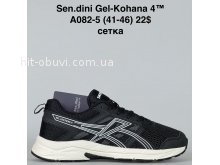 Кросівки Bah-Shoes A082-5