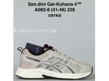 Кросівки Bah-Shoes A082-8
