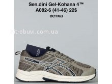 Кросівки Bah-Shoes A082-6