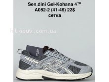 Кросівки Bah-Shoes A082-2