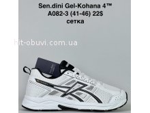 Кросівки Bah-Shoes A082-3