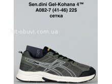 Кросівки Bah-Shoes A082-7