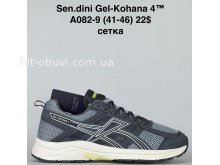Кросівки Bah-Shoes A082-9