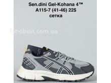 Кросівки Bah-Shoes A115-7