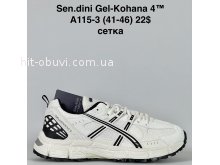 Кросівки Bah-Shoes A115-3