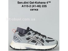Кросівки Bah-Shoes A115-2