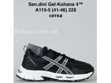 Кросівки Bah-Shoes A115-5