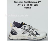 Кросівки Bah-Shoes A115-9
