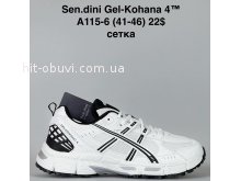 Кросівки Bah-Shoes A115-6