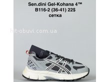 Кросівки Bah-Shoes B116-2