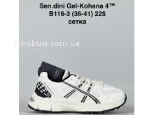 Кросівки Bah-Shoes B116-3