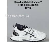 Кросівки Bah-Shoes B116-6