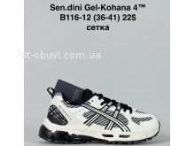Кросівки Bah-Shoes B116-12