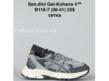 Кросівки Bah-Shoes B116-7