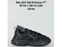 Кросівки Bah-Shoes B116-1