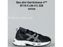 Кросівки Bah-Shoes B116-5