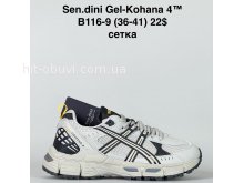 Кросівки Bah-Shoes B116-9