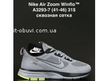 Кросівки Adidas A3293-7