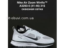 Кросівки Adidas A3293-5