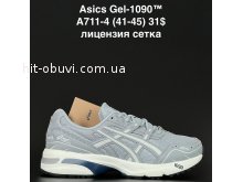 Кросівки Alaska A711-4