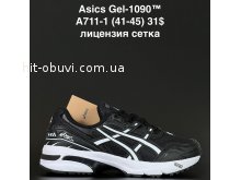 Кросівки Alaska A711-1