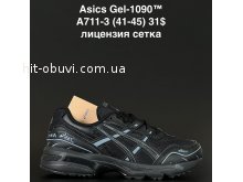 Кросівки Alaska A711-3