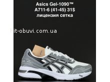 Кросівки Alaska A711-6