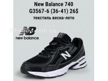 Кросівки Classica G3567-6