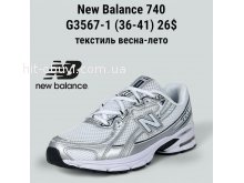 Кросівки Classica G3567-1