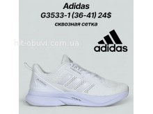 Кросівки Classica G3533-1
