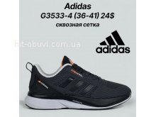 Кросівки Classica G3533-4